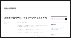 Desktop Screenshot of ableducationalenterprise.com
