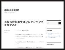 Tablet Screenshot of ableducationalenterprise.com